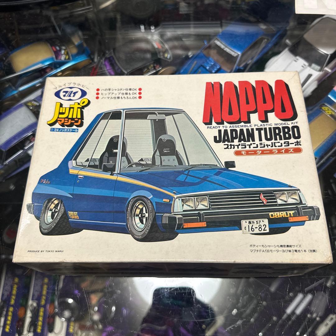 プラモデル マルイ ノッポマシーン スカイライン ジャパン