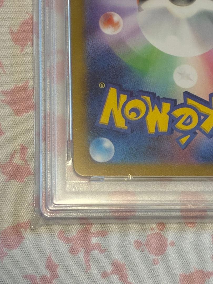 PSA10☆ナンジャモ SAR クレイバースト