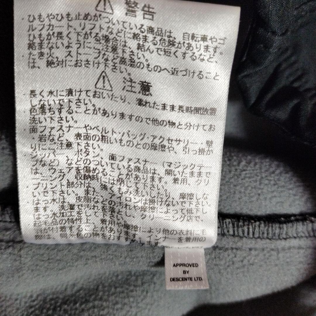 ルコック サイクリング ジャケット 裏起毛 L メンズ　黒