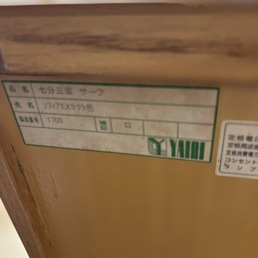木製重ねて折りたたむ三面鏡ドレッサー　椅子を別出品しています