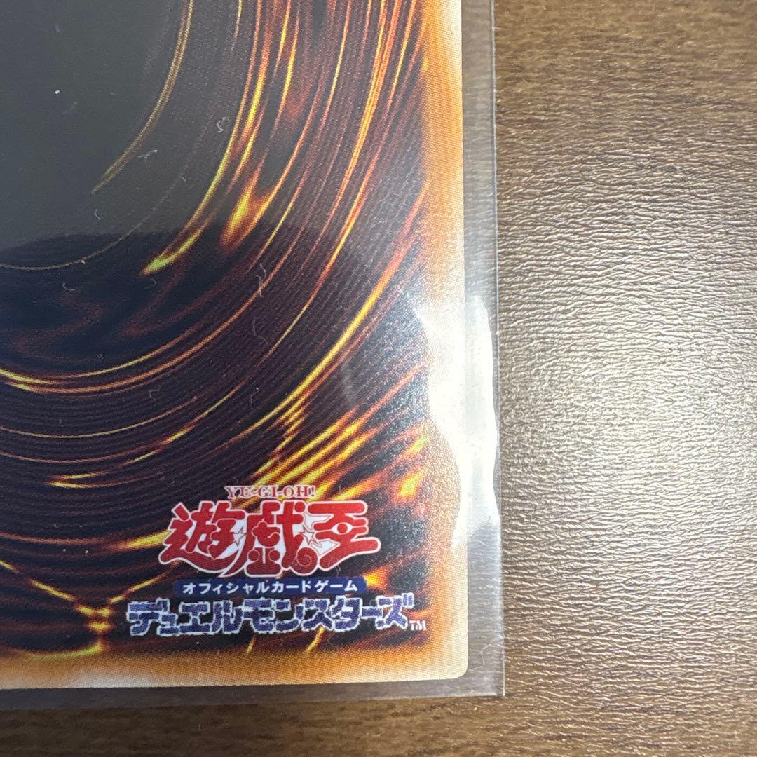 遊戯王 スターダストドラゴン ホロ 美品