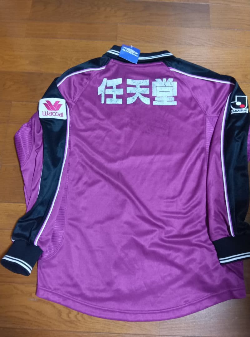 2001年　京都サンガ 長袖　松井大輔　パク・チソン　正規品　新品タグ付き