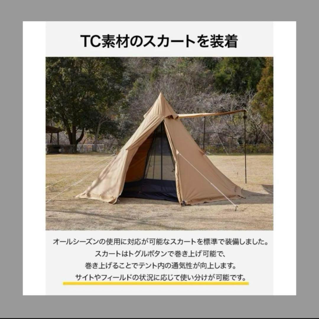 【限定値下げ】　ファミリーテント　WAQ Alpha TC / FT ワンポール