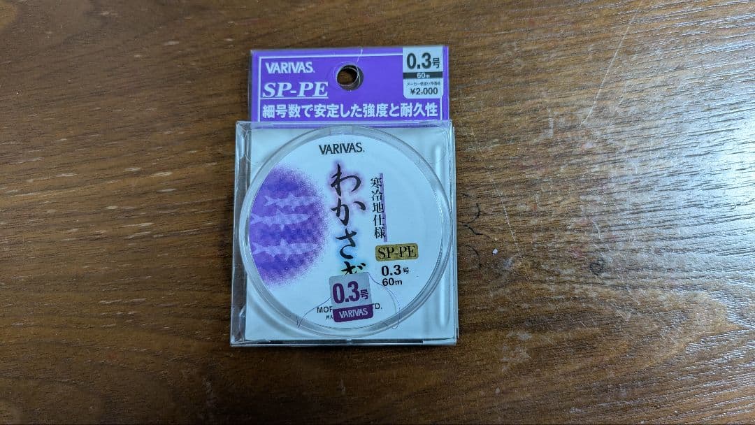 Daiwa Cristia ワカサギ crt クリスティア　ダイワ