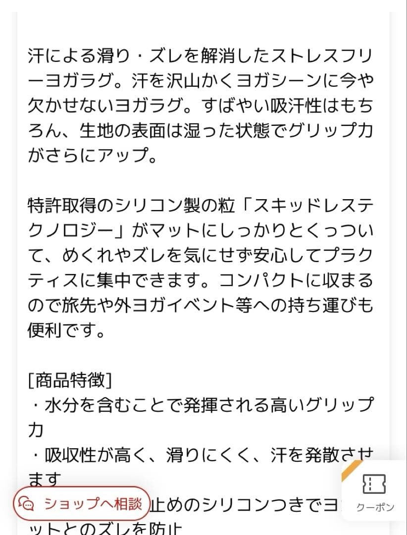 Manduka ヨガラグ　ダイアモンドアレー
