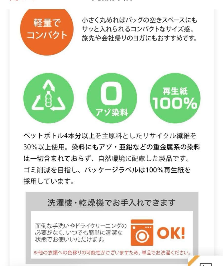 Manduka ヨガラグ　ダイアモンドアレー