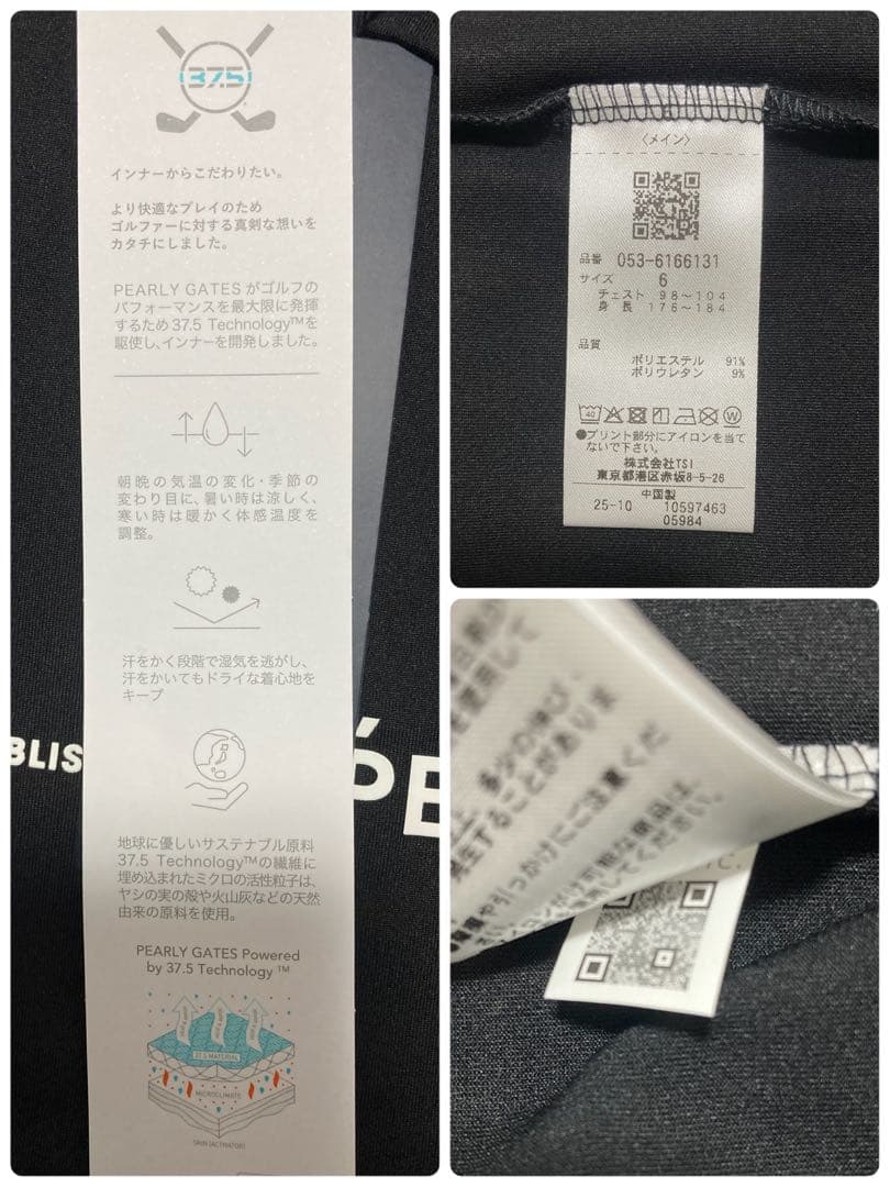 新品 パーリーゲイツ 37.5ベア天竺長袖ハイネックカットソー(6)LL/濃紺