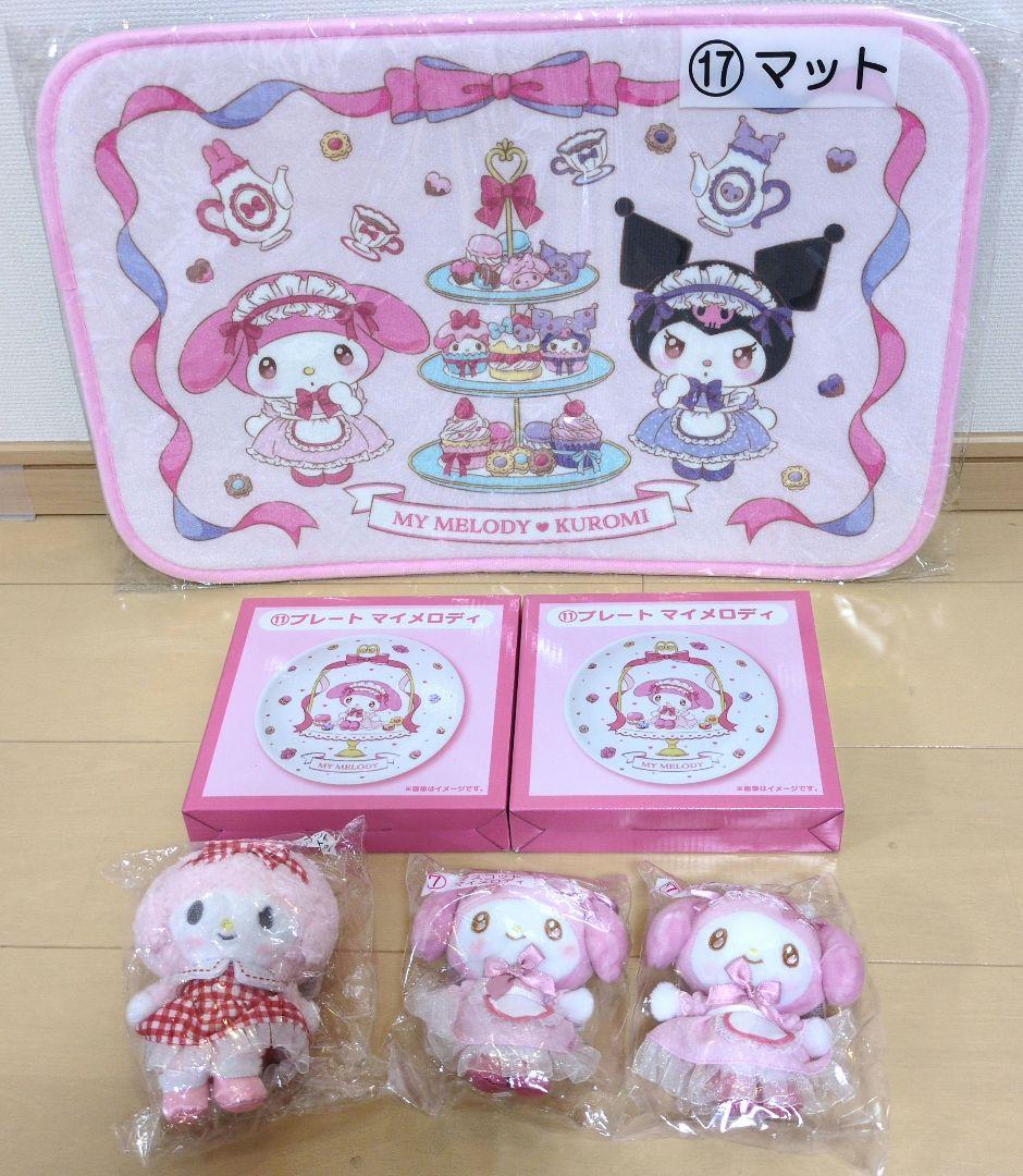 ★マイメロディ★くじ景品＆プライズ品他☆13点SETまとめ売り