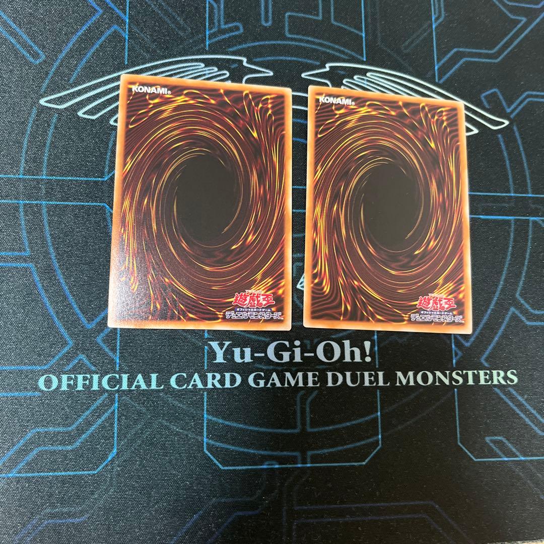 遊戯王　エフェクトヴェーラー　25th 2枚セット