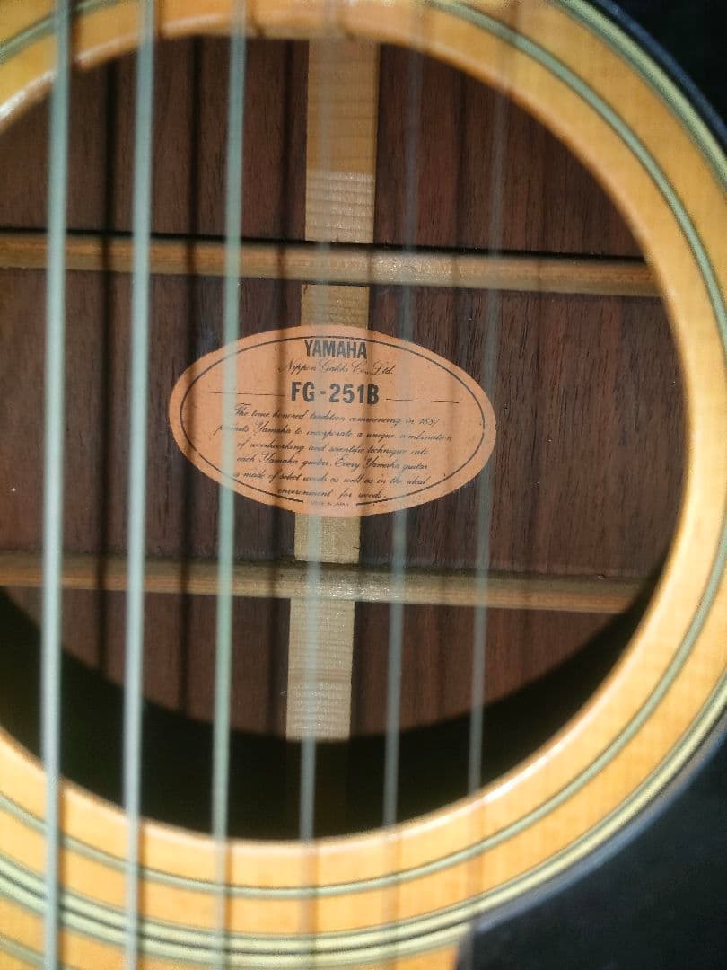 YAMAHA アコースティックギター FG-251B ヴィンテージ ケース付き