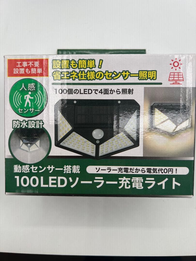 【動感センサー搭載LEDライト】ソーラー充電ライト新品未使用　7点セット