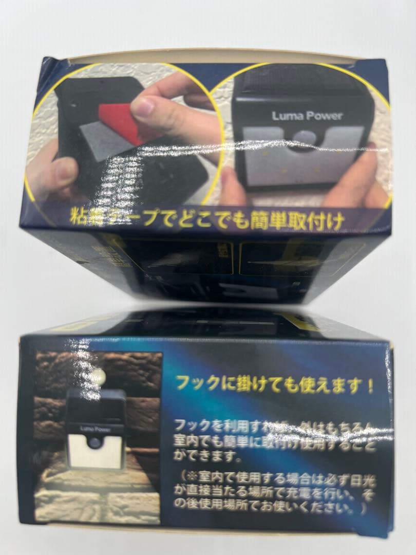 【動感センサー搭載LEDライト】ソーラー充電ライト新品未使用　7点セット