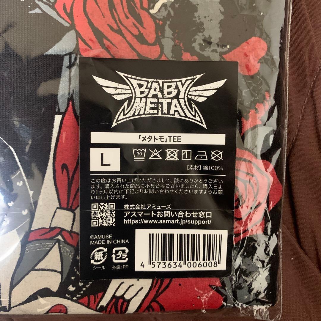 BABYL 「メタトモ」TEE Lサイズ　メタラジ！フェス