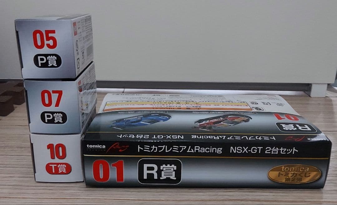 トミカくじ 第2弾 P賞 R賞 T賞