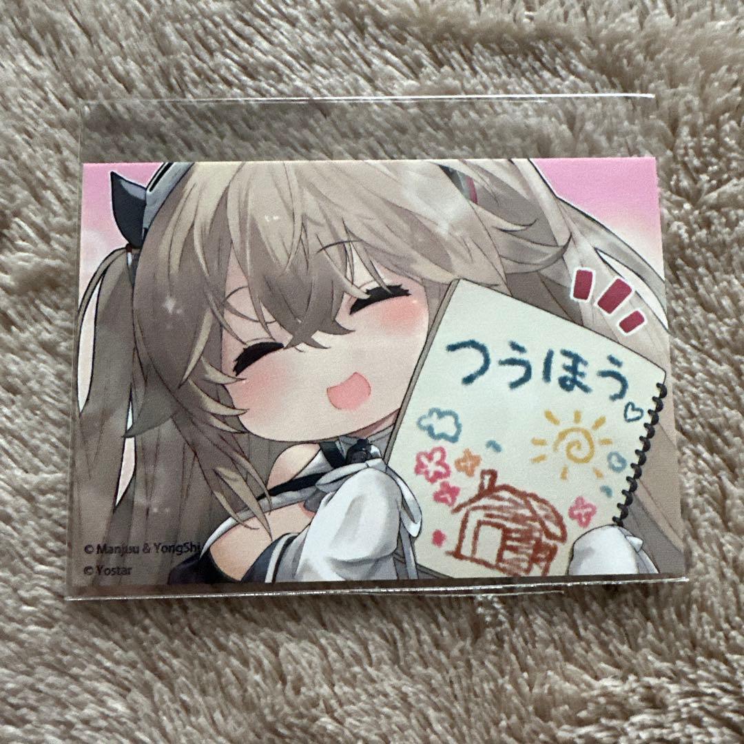 アズールレーン 揺れ尻 (ソビエツキー・ソユーズ)