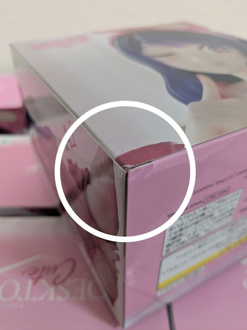 【推しの子】Desktop Cute フィギュア アイ　20体セット