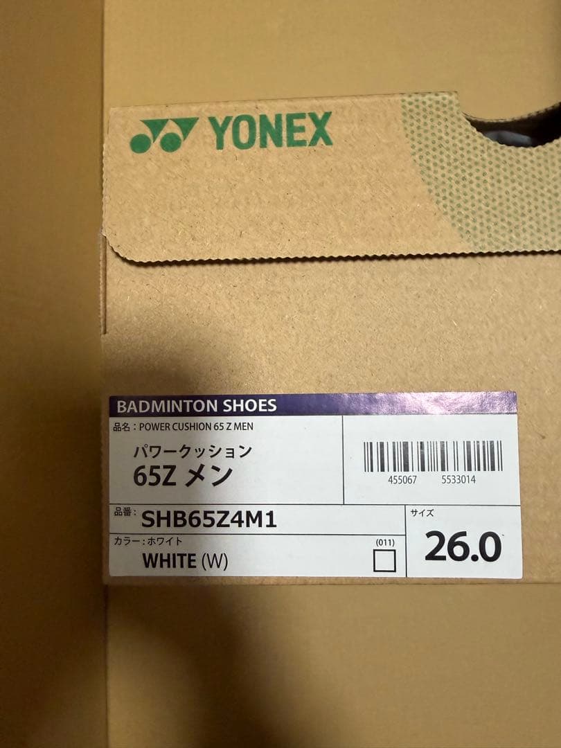 ヨネックス パワークッション65Z4 SHB65Z4M1 改良版　26.0cm