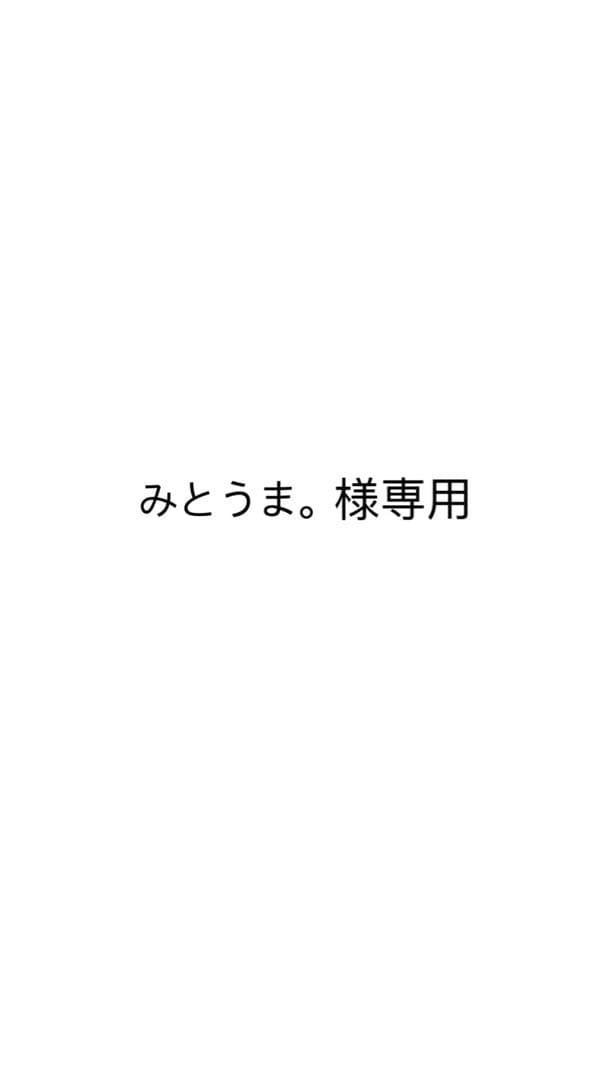 ミズノ モレリアネオスリー 28.5