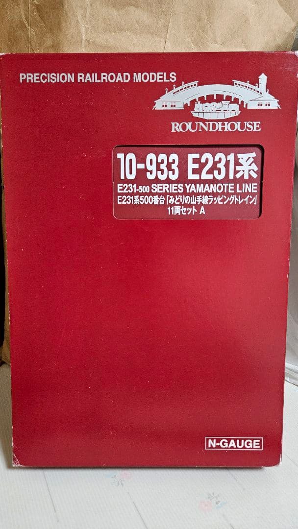 KATO E231系500番台 JR山手線 緑の山手線ラッピング 未使用品