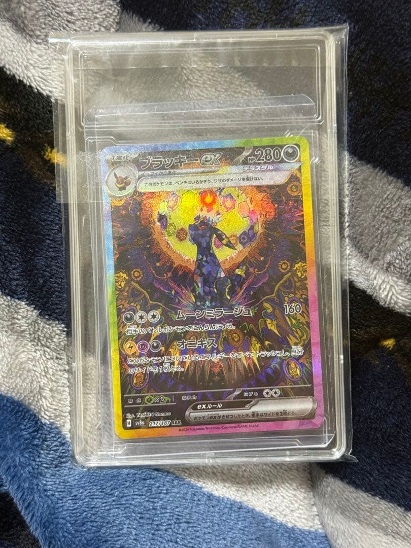 【PSA10】【美品】ブラッキーex　SAR 即発送可能