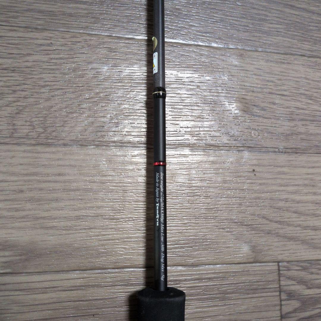 けいじテンリュウ　ホライゾンSL HSL66B-H