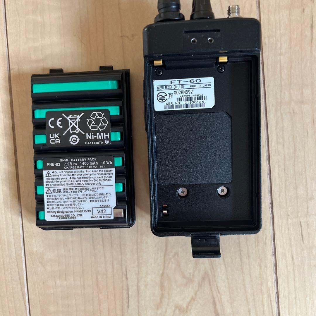 八重洲 VX3r 付属品多数 アマチュア無線