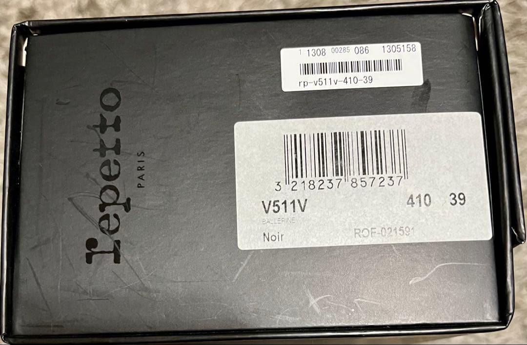 【美品】レペット　エナメルバレエシューズ　ブラック　サイズ39