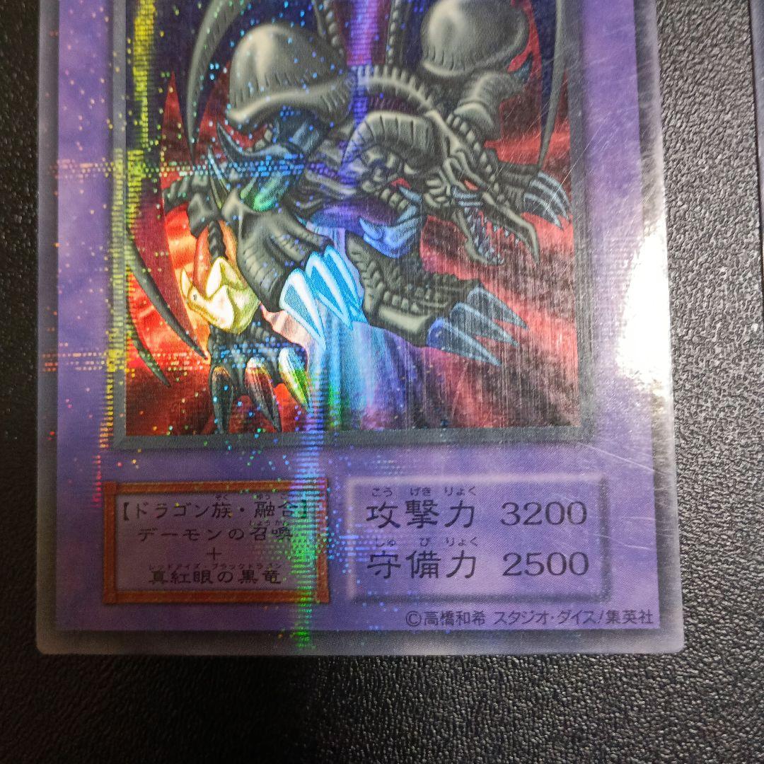 遊戯王　初期スタジオダイス版大量