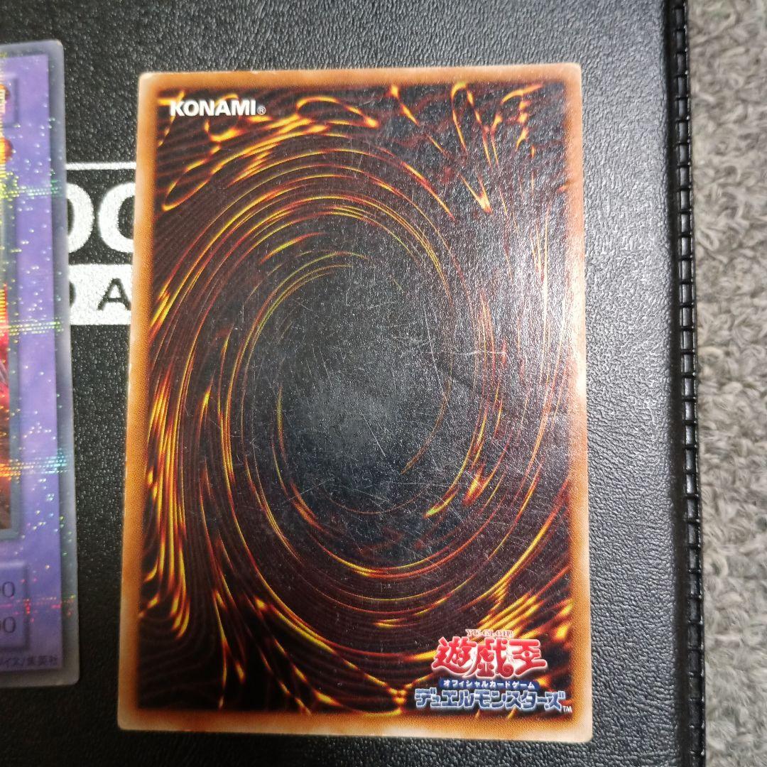 遊戯王　初期スタジオダイス版大量