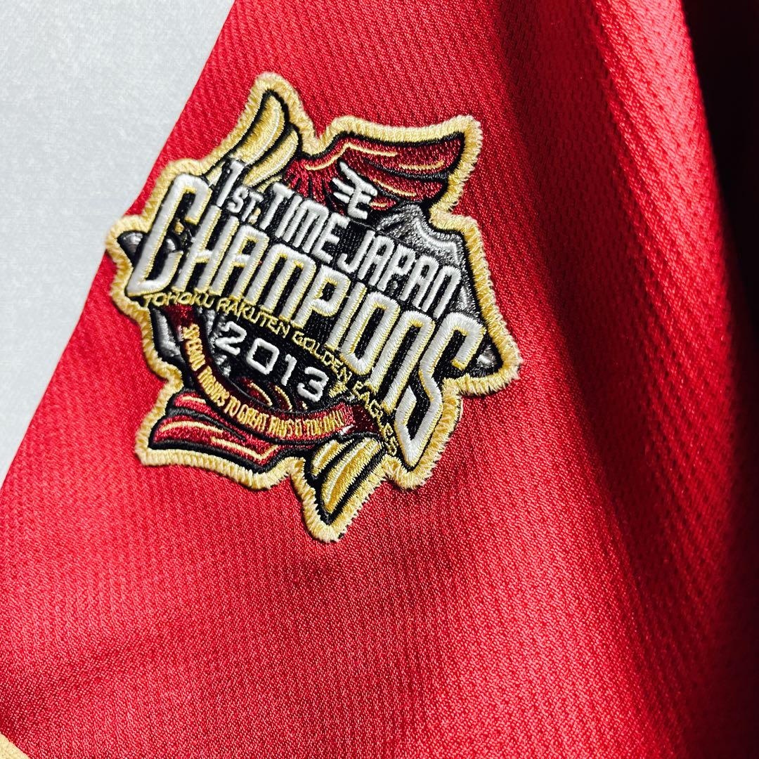 【実使用】元 楽天イーグルス 高村祐 ユニフォーム
