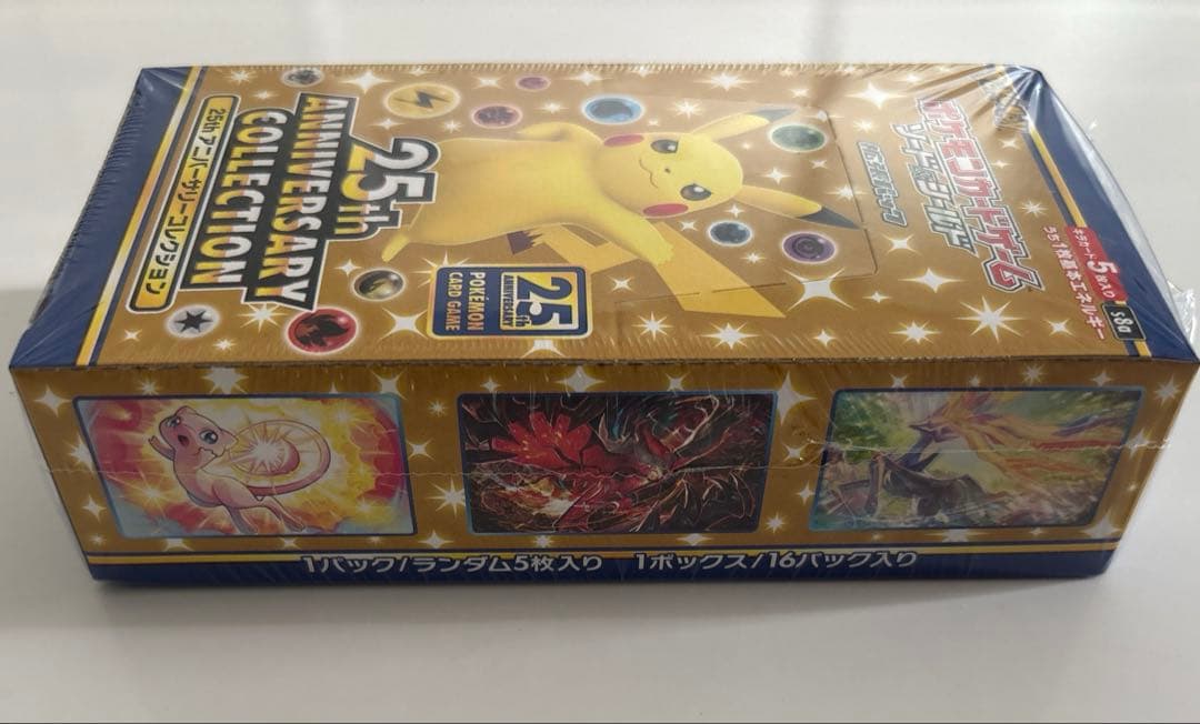 25th Anniversary Collection 【新品未開封】ポケモン