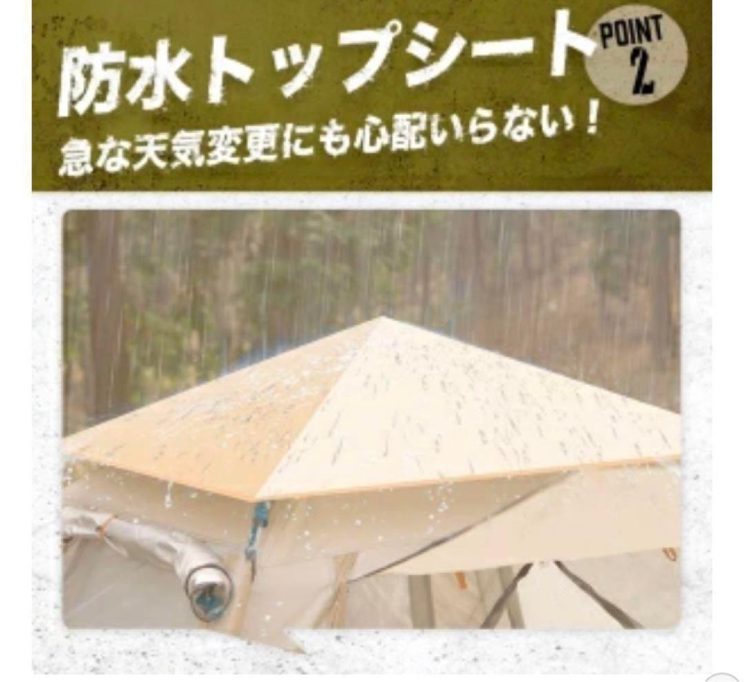 2023最新 テント ワンタッチ 4-6人用 UVカット キャンプ テントy37