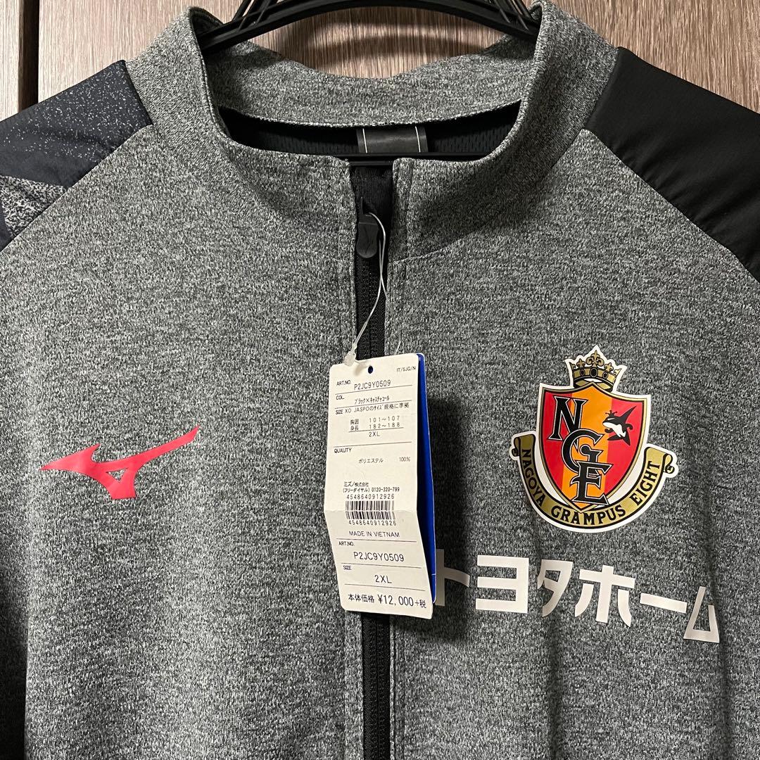 グランパス　ウォーマージャケット