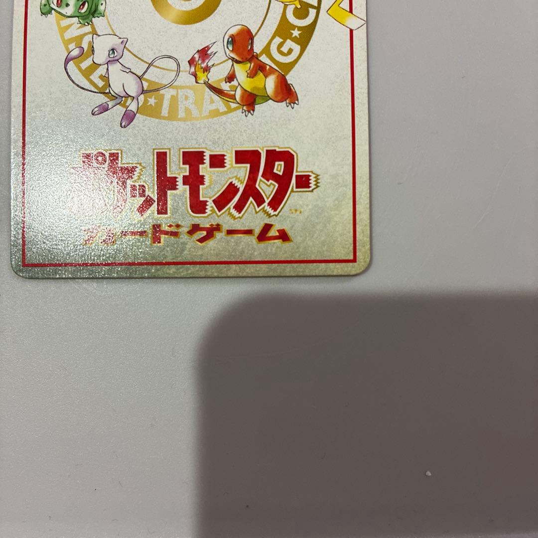ポケモンカード　拡張シート　マサキのパソコン