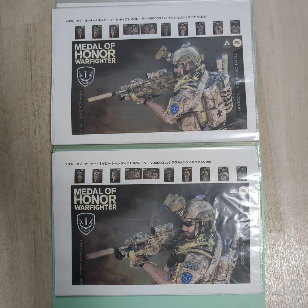 MEDAL OF HONOR Voodoo 1/6　Soldierstory製