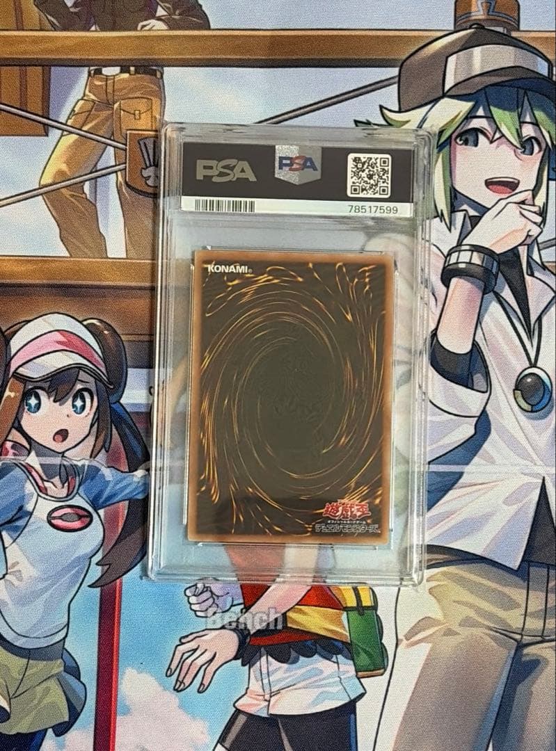 遊戯王　浮幽さくら　20th シークレットレア　psa10