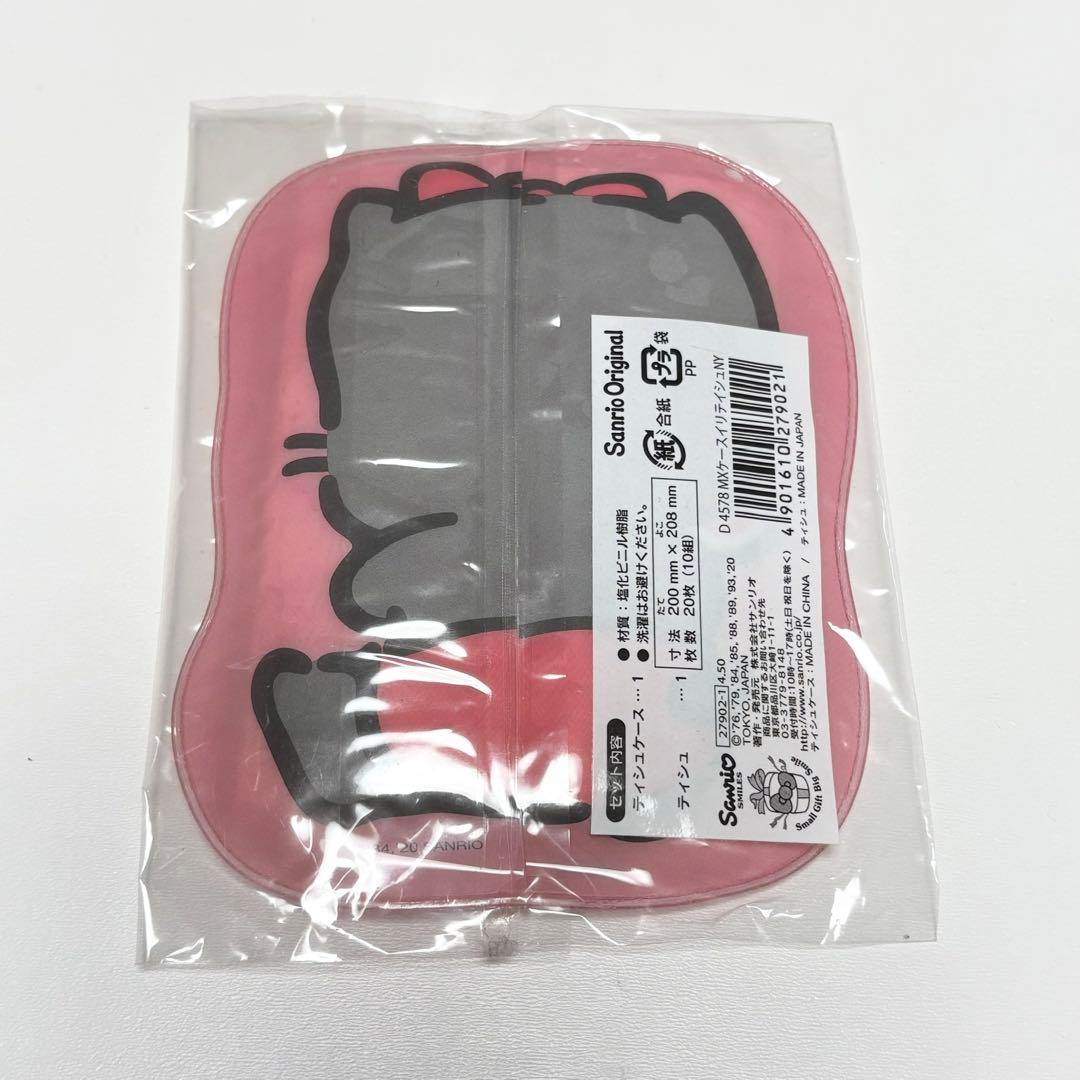 【新品未開封】ニャニィニュニェニョン ティッシュ ケース