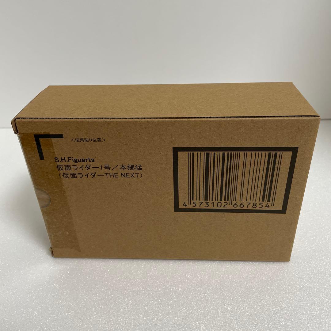 新品未開封 S.H.Figuarts仮面ライダー1号 本郷猛THE NEX