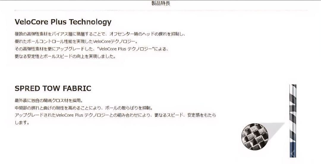 ⑩フジクラ 26ベンタスTRブルー 7S 最終値下げ！