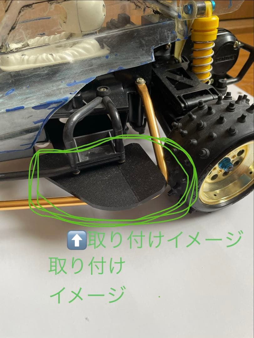【当時物・未開封】田宮　フォックス　サイドガード　Dirt Burners!