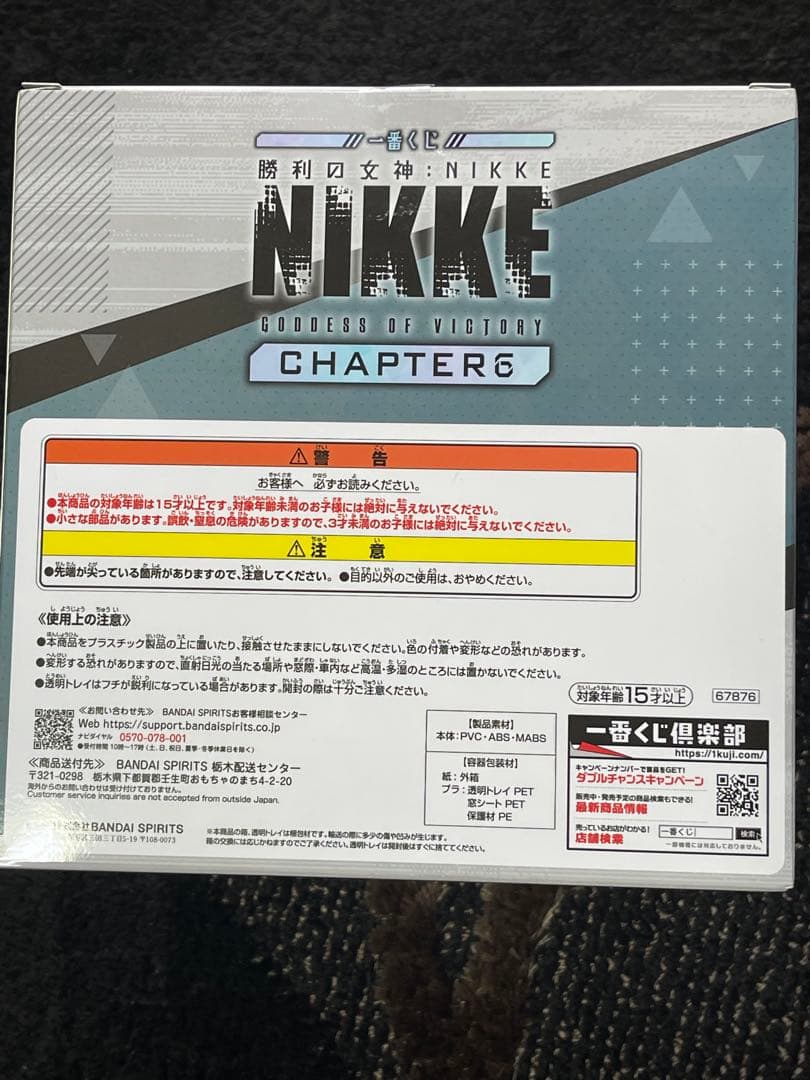 勝利の女神　NIKKE 一番くじ シンデレラ B賞 フィギュア