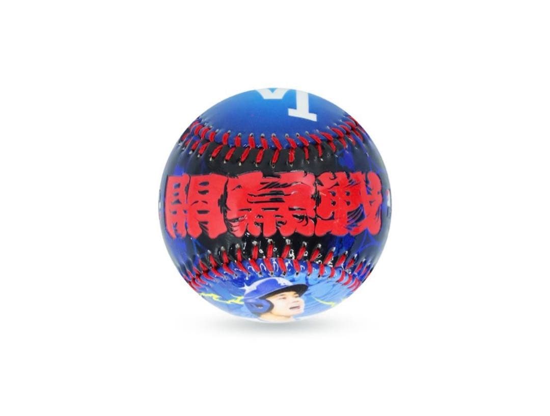 大谷翔平 ロサンゼルス・ドジャース 東京シリーズ記念レプリカボール MLB