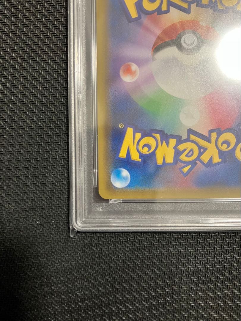 ソルガレオ&ルナアーラGX SR ドリームリーグ 063/049 SA PSA9