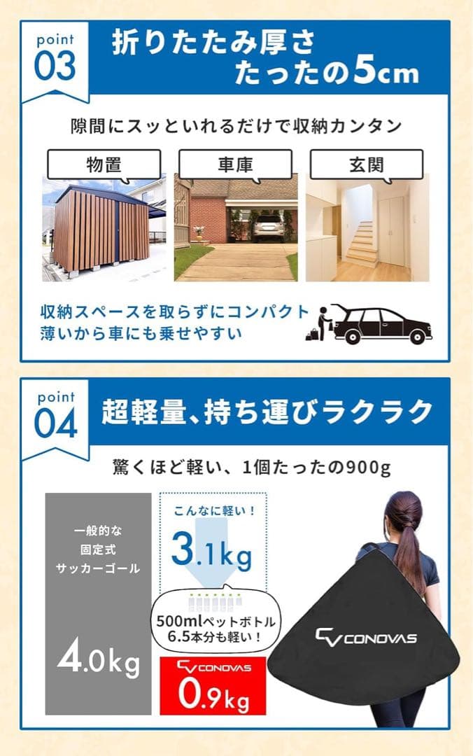 ❤️新品❤️サッカーゴール高9×横120×奥行90折畳み子供用屋外 室内【BK】