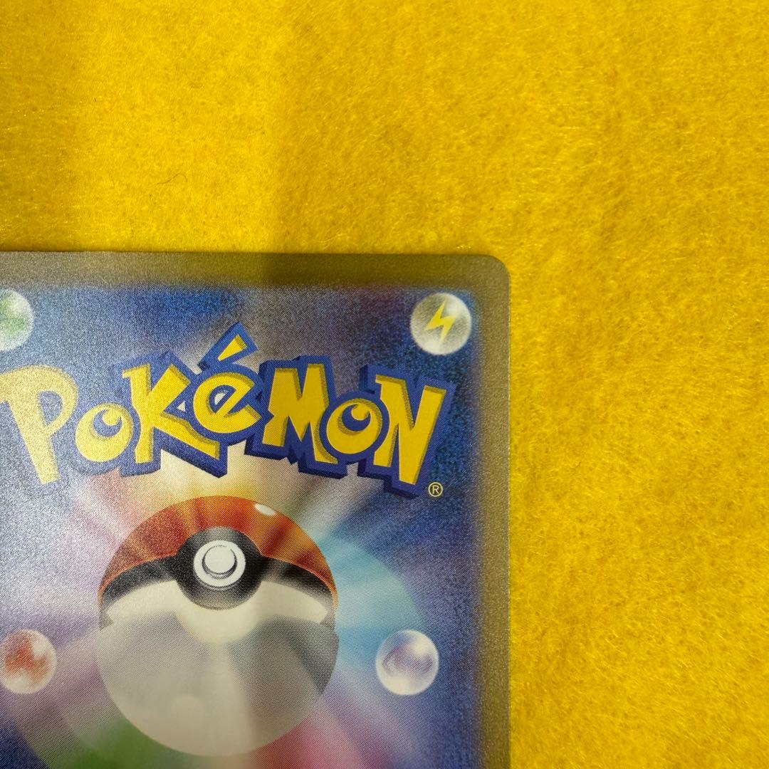 【美品】フシギバナex SAR SV2a ポケモンカード151 200/165