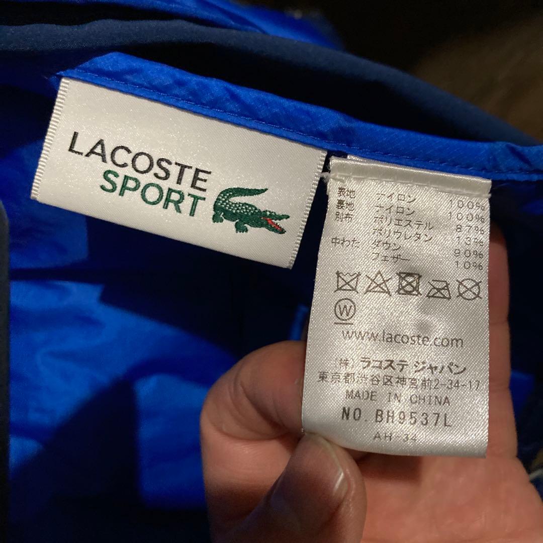 LACOSTE SPORT ダウンジャケット
