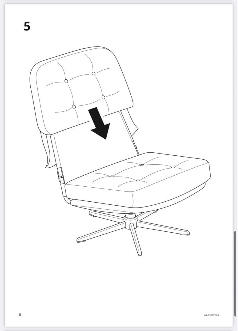 IKEA イケア ディヴリンゲ　回転パーソナルチェア　ソファ