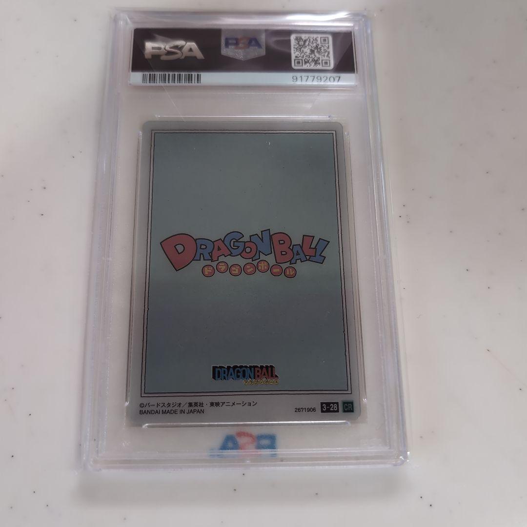 【PSA10】ドラゴンボール イタジャガ ブルマ 孫悟空