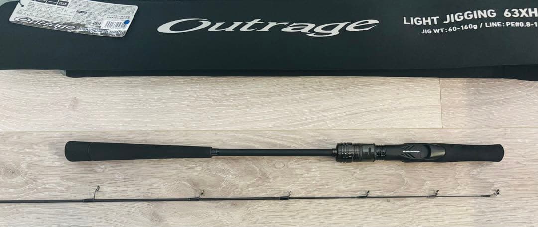 DAIWA アウトレイジLJ 63XHS-S