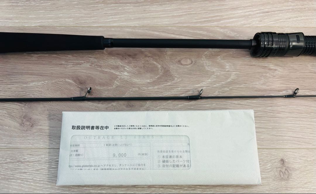 DAIWA アウトレイジLJ 63XHS-S